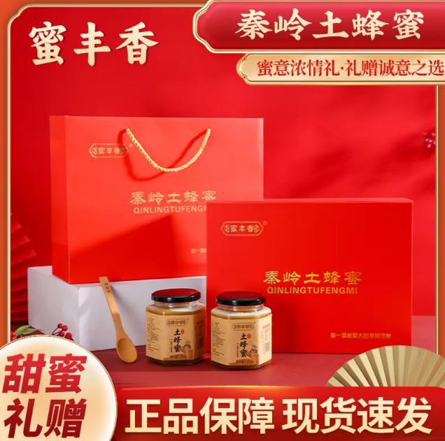 新春佳节的长辈礼物推荐开元ky棋牌五款适合(图5)
