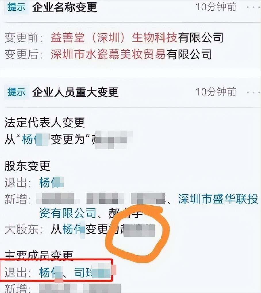 事件升级越扒越有很难洗白了ky开元棋牌黄杨钿甜耳环(图14)