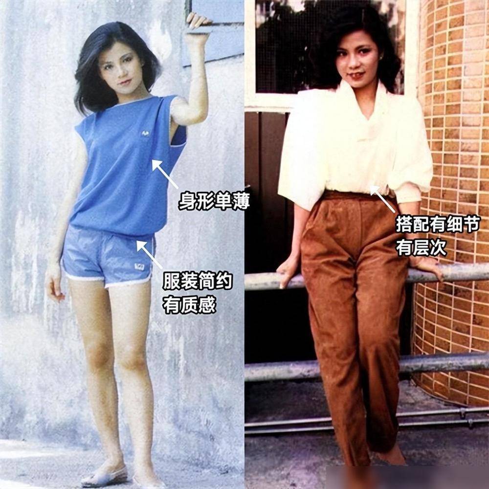 发现：“会打扮”比“高颜值”更耐看开元棋牌回顾翁美玲80年代的穿搭才(图7)
