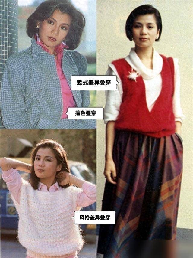 发现：“会打扮”比“高颜值”更耐看开元棋牌回顾翁美玲80年代的穿搭才(图15)