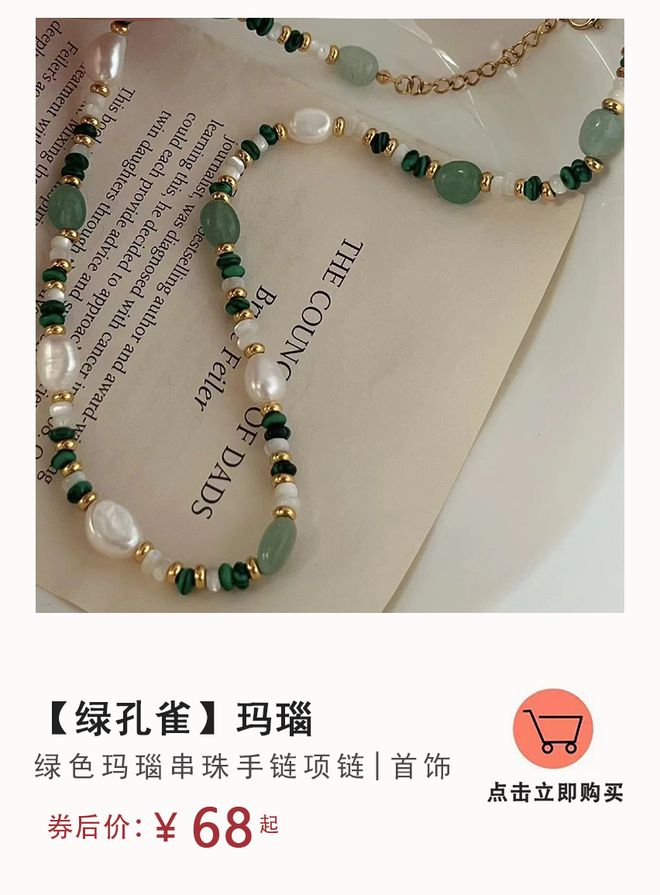 饰+项链戴出温柔高级感开元棋牌9款水彩色耳(图4)