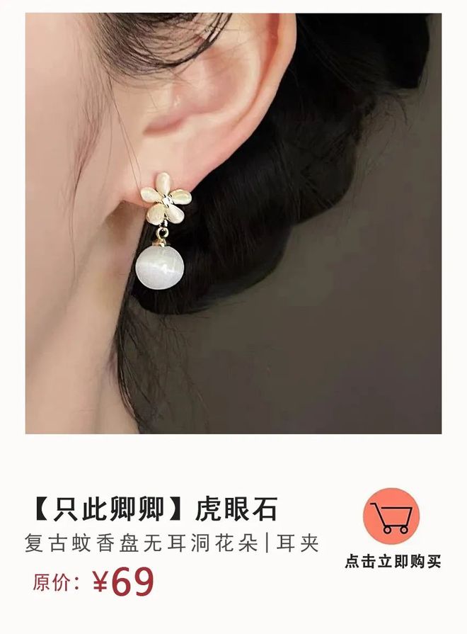 饰+项链戴出温柔高级感开元棋牌9款水彩色耳(图13)