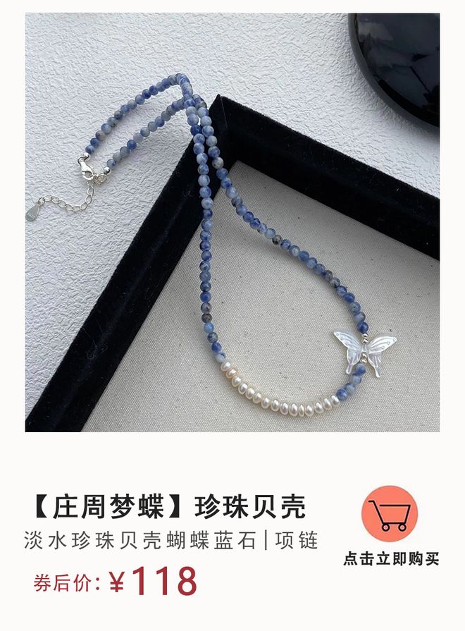 饰+项链戴出温柔高级感开元棋牌9款水彩色耳(图7)