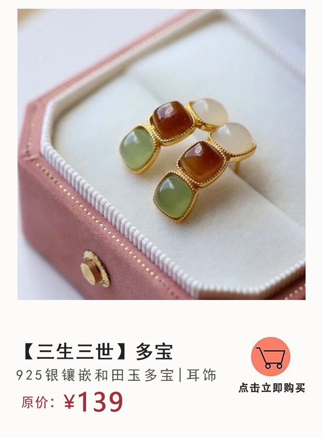 饰+项链戴出温柔高级感开元棋牌9款水彩色耳(图12)