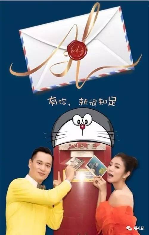 意我们凡人也能借鉴 娱乐圈婚礼周报开元棋牌app娱乐圈忙着结婚这些创(图14)