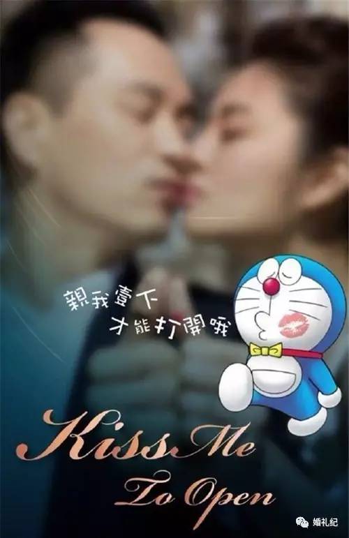 意我们凡人也能借鉴 娱乐圈婚礼周报开元棋牌app娱乐圈忙着结婚这些创(图9)