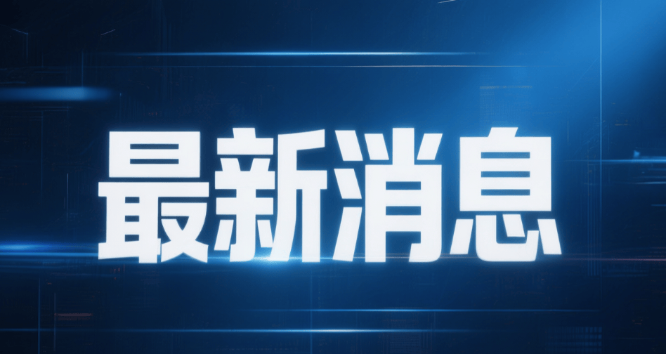 牌推荐实用有面又时髦马年用心之选快来看！开元棋牌网站送领导新年礼物犯难？高预算品