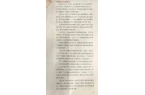事件升级越扒越有很难洗白了ky开元棋牌黄
